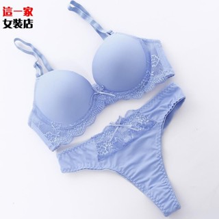 內衣歐美性感舒適聚攏上託文胸套裝小胸顯大上薄下厚蕾絲邊內衣丁字褲VN這一家熱賣款