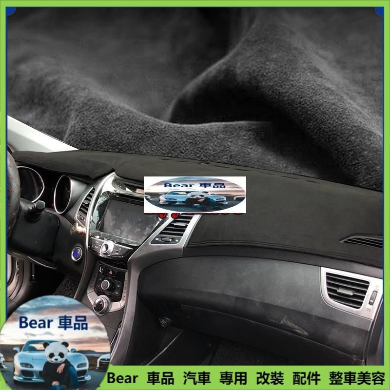 Bear車品 韓國現代 HYUNDAI ELANTRA EX ix35 專用 麂皮絨 避光墊 遮陽墊 防曬隔熱墊