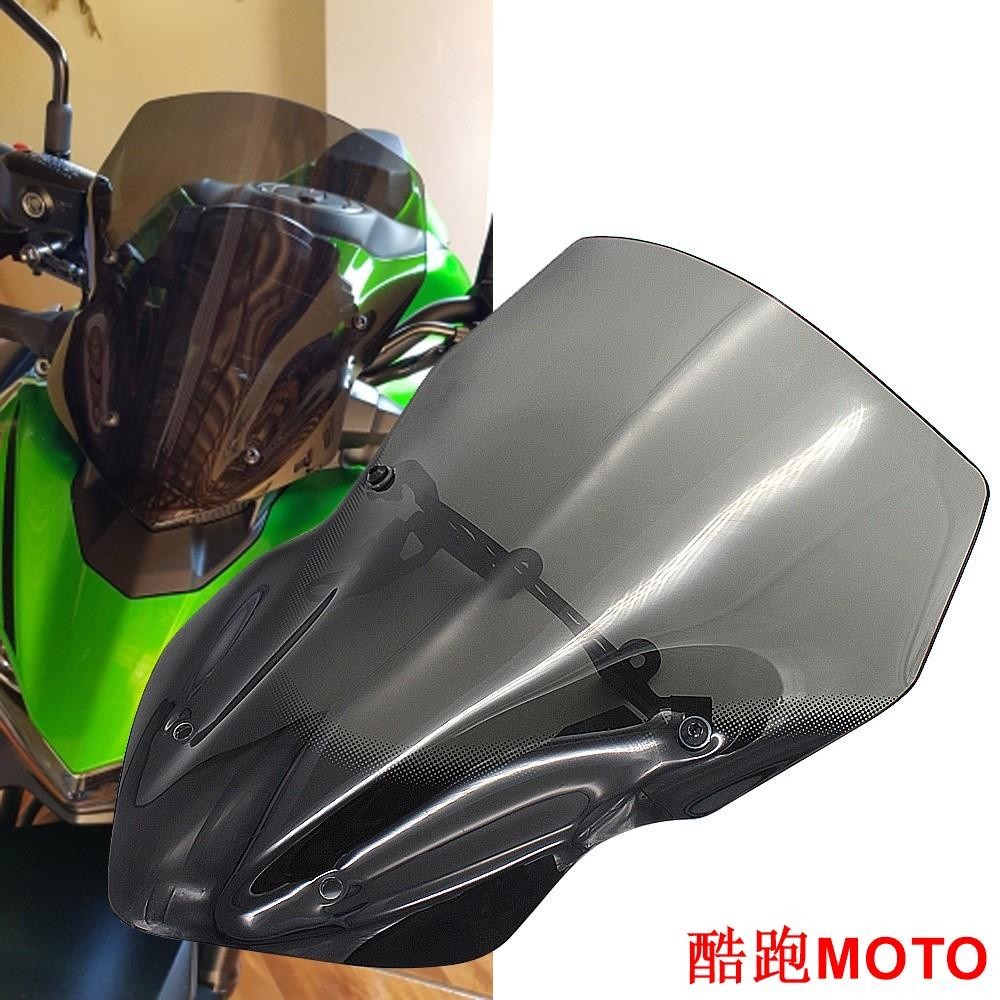 【新款】適用川崎 ZR900 Z900 2017-2019 煙熏/綠色 擋風 前擋風板 擋風板 風鏡 高質量ABS