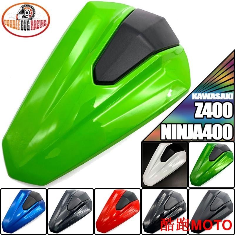 【新款】適用于 Ninja400 忍者400 Z400 18-20年 改裝後尾蓋駝峰 單座蓋 後座蓋 椅墊 坐墊