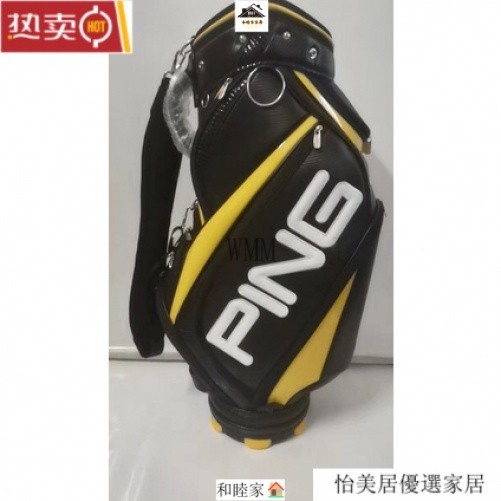 超高CP值 新款PING 高爾夫球包 男士高檔PU高爾夫球包 標準球袋  球包 裝備包 球桿包 輕便標準包 黑色 白色