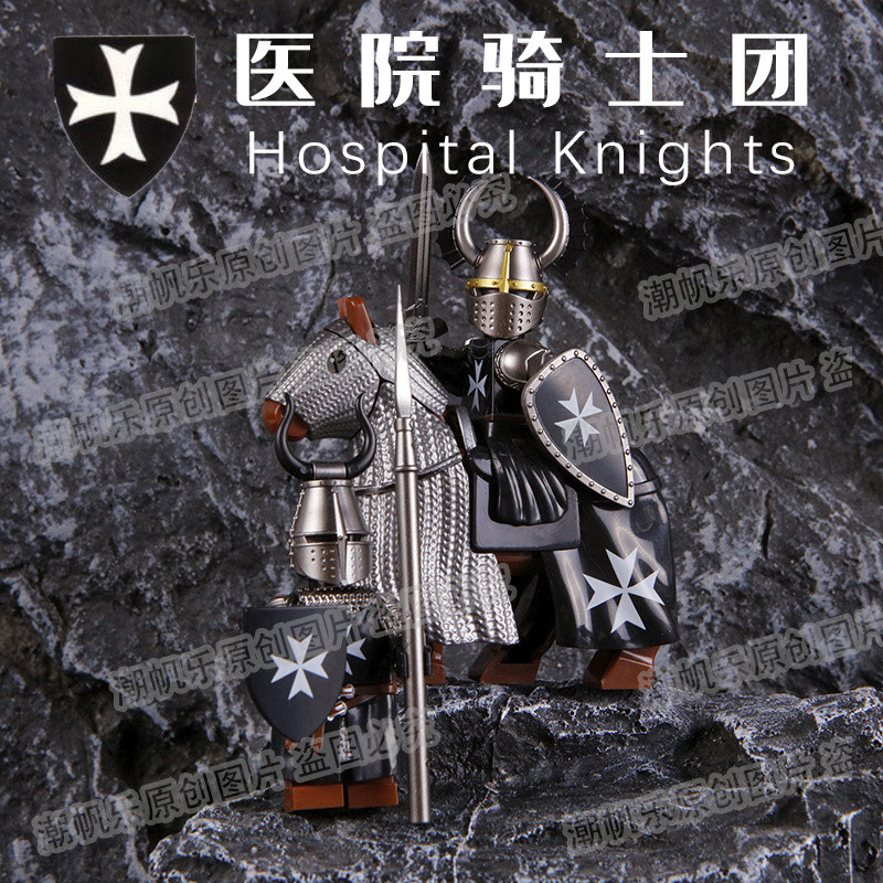 兼容樂高中世紀羅馬醫院條頓騎士十字軍中古第三方拼裝積木人仔