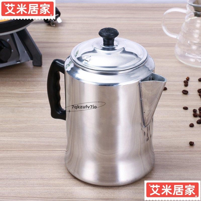 【台灣出貨】批發金冠牌港式奶茶壺沖茶壺拉茶壺咖啡壺3L鋁壺絲襪奶茶壺明火煮茶壺ｓｇｅ15