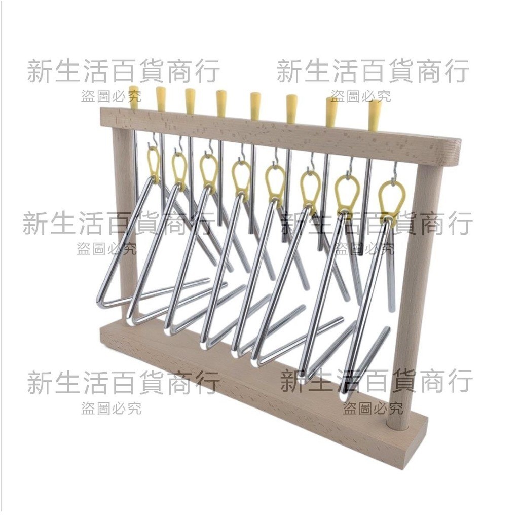 定位三角鐵 奧爾夫打擊樂器 帶架子三角鈴 8個裝