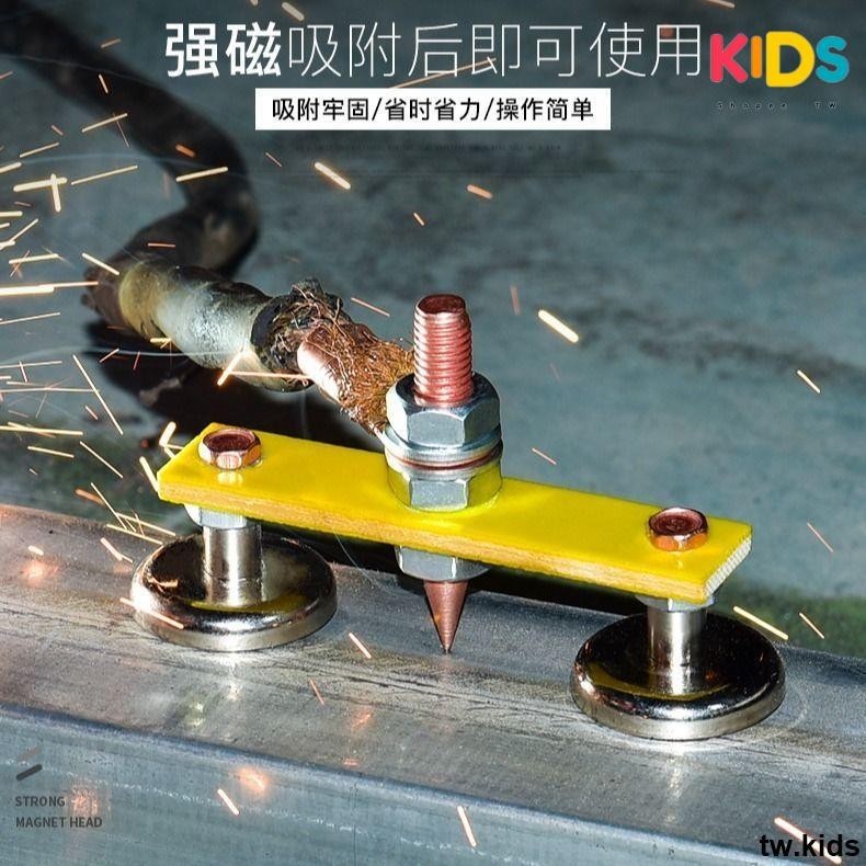熱銷💦焊工強磁搭鐵神器 搭鐵頭 焊接工具 焊接神器 接地棒 搭鐵 焊接 燒焊組 打鐵磁鐵 地綫接地 焊接