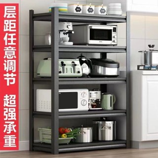 廚房置物架落地多層微波爐烤箱鍋碗架倉庫收納整理架多功能儲物架廚房置物架