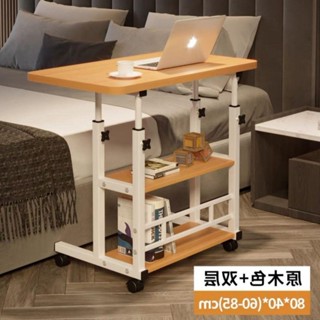 ✾床邊桌電腦桌家用臥室書桌簡易學生可移動升降宿舍床上網