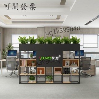 【批發可議價 免稅】鐵藝屏風隔斷玄關櫃辦公室裝飾餐廳客廳書架實木花架工業風置物架 972N