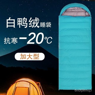 免運#羽絨睡袋 白鴨絨睡袋 蛋型0度冬季抗寒戶外露營信封式保暖睡袋 YJBG