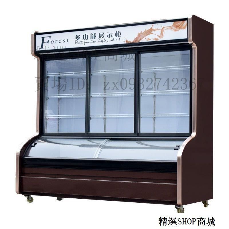 冷藏展示櫃 冷藏柜 展示櫃 滷味冷藏櫃麻辣燙展示櫃雙溫三溫點菜櫃商用菜品燒烤水果食品櫃立式 冷凍櫃