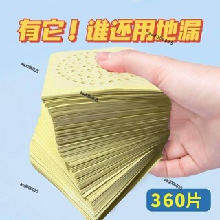 優選⚡ 地漏 水槽 防臭蓋 超值衛生間地漏過濾貼下水道過濾網一次性水槽過濾網廚房通用貼紙居家生活