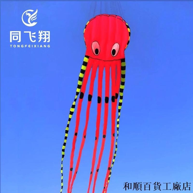 現貨/3D立體軟體風箏氣球無骨充氣大型超大高檔章魚特大巨型大人專用