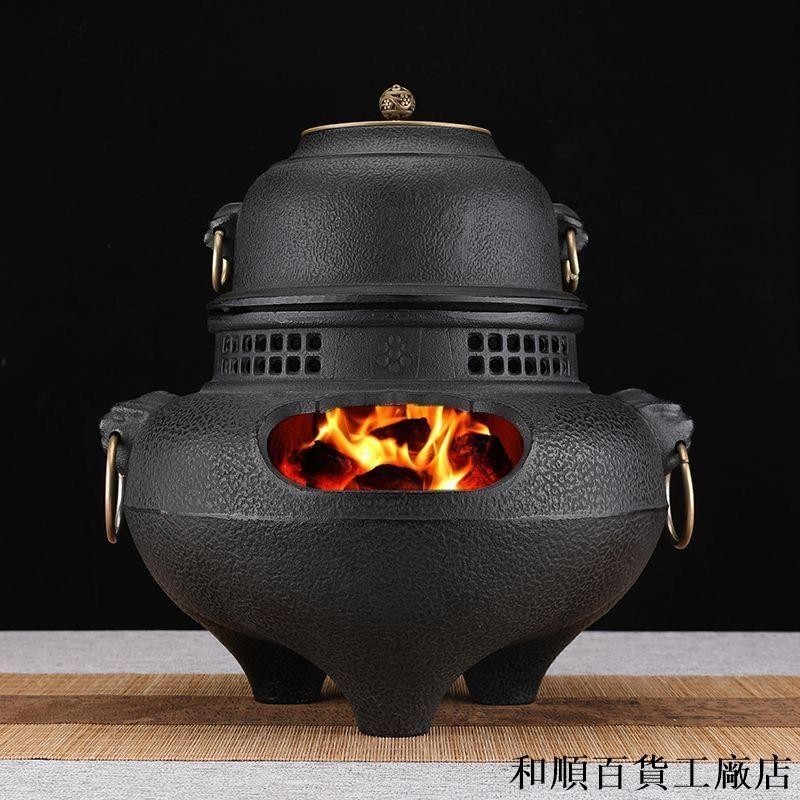 現貨/鑄鐵炭火爐鬼麵風爐日式鐵壺複古燒水炭爐加熱圍爐煮茶一整套茶具
