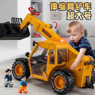 【可開統編】大號伸縮臂鏟車玩具男孩工程車仿真機推土機模型兒童挖掘機玩具車 限時優惠