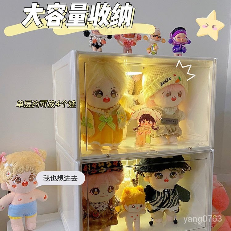 【熱銷】棉花娃娃收納展示盒透明毛絨玩具整理箱裝盲盒公仔玩偶的造景神器
