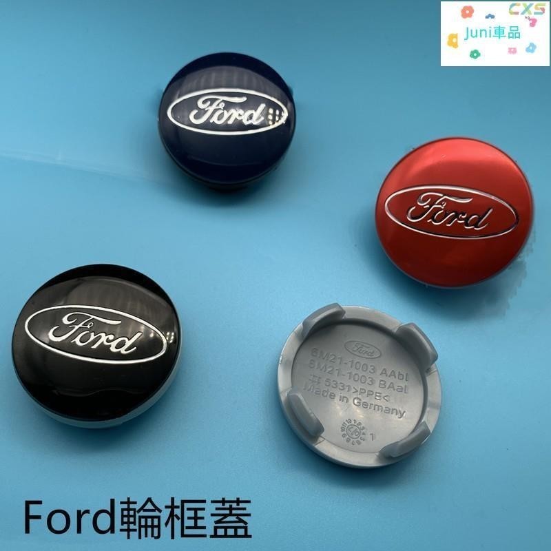 適用於福特Ford輪轂中心蓋 輪胎蓋 輪圈蓋 輪蓋focus fiesta kuga 54mm 中心蓋