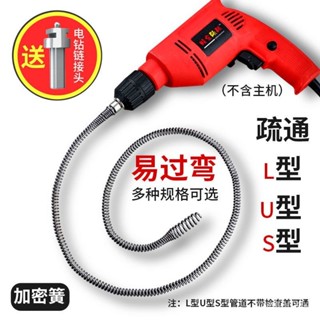 臺灣熱賣廚房下水道疏通神器專用工具電動管道疏通機一炮通馬桶疏通器