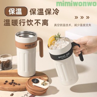 🔥免運🔥咖啡杯 保溫杯 巨無霸 冰霸杯 隨行杯 玻璃杯 馬剋杯 智慧咖啡杯大容量316不銹鋼保溫杯女生高顔值帶把手便