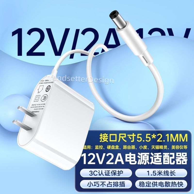 適用於小米室外攝像頭CW300/N4/Q1/cw700s戶外電源延長線dc5521mmDC接頭