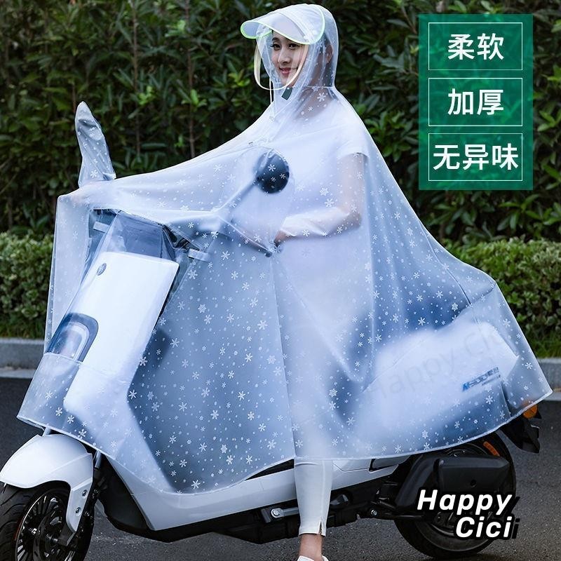 🔥桃園出貨🔥 多款式 全透明帶反光條雨衣母子親子電動腳踏車單人成人防暴雨電瓶車代駕專用雨披 戶外騎行加大加厚男女士雨