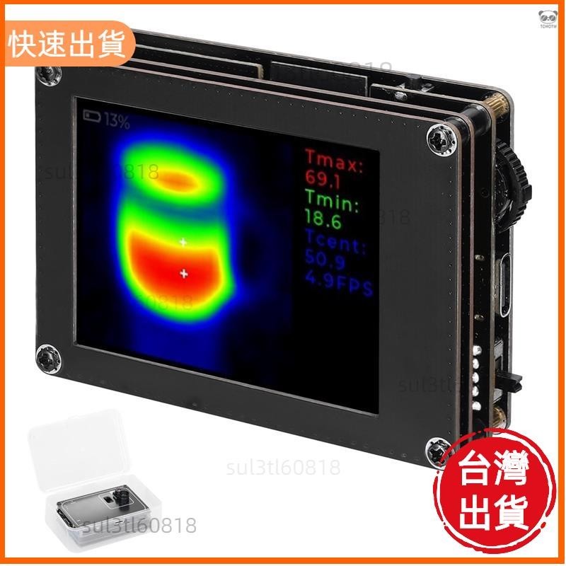 高cp值 TICAM1 專業版熱成像儀 帶200W像素攝像頭和LED燈 用於地暖檢修 工業檢測維護 電子DIY 電器維修
