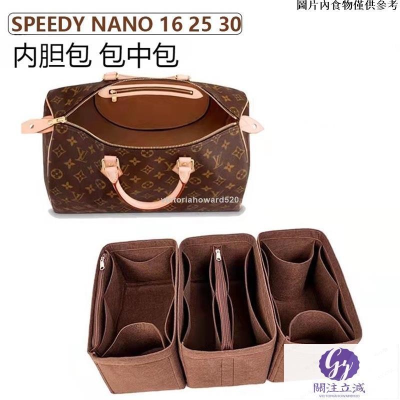 關注有禮⭐️内膽包 包中包 用於 LV Speedy Nano16 20 25 30 收納袋內襯袋收納的毛氈插入袋收納袋