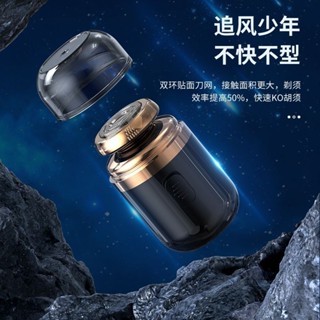 膠囊剃鬚刀 二合一電動男士鼻毛器剃鬚刀 修剪器 電動便攜小鋼炮剃須刀 迷你刮胡刀 剃鬍刀 MINI電動剃鬍刀