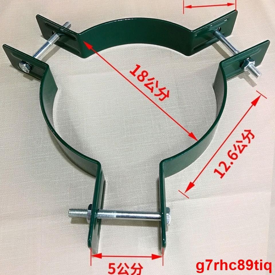 wgh樹木鋼管支撐鐵抱箍支架固定器套環卡扣園林綠化配件夾子樹木支架