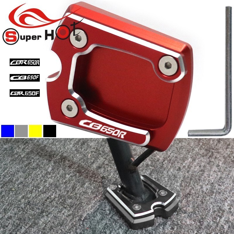 HONDA A-適用於本田 CBR650R CBR650F CB650R CBR650F 配件支架腳側支架延長墊支撐板