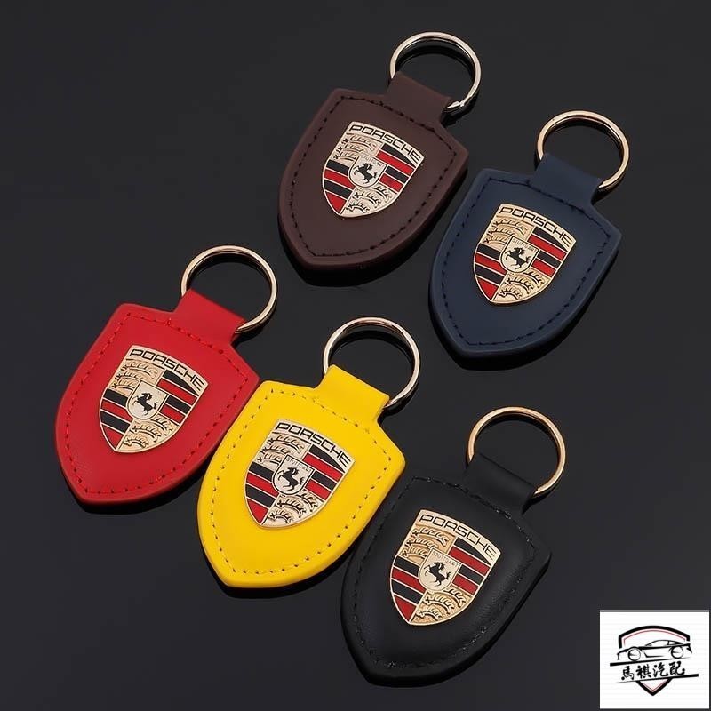 Keepwin Porsche Keychain Cayenne 911 718 Palamera Macan 汽車鑰匙