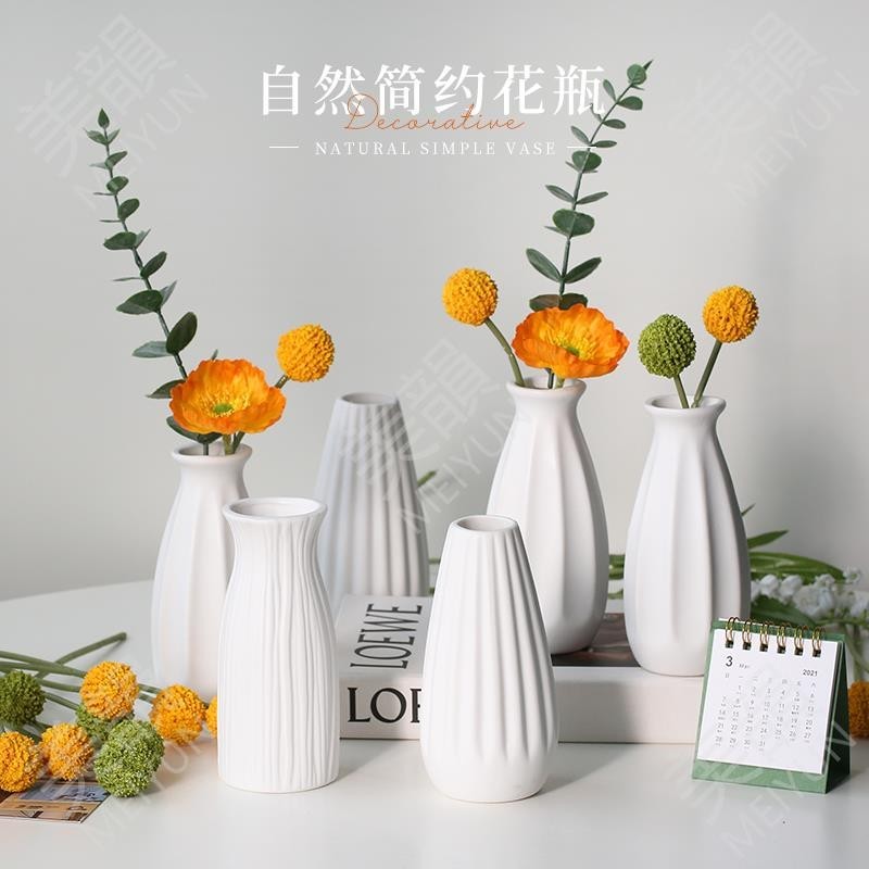 🎀臺灣熱賣🎀ins風簡約白色陶瓷插花小花瓶客廳家居滿天星干花裝飾品擺件桌面