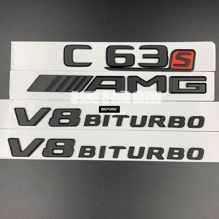 適用於消光黑 賓士BENZ 字標 尾標貼 C級E級S級改裝AMG車標 標誌 C43 C63 E43 GLC E63
