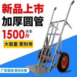 精選*加厚兩輪手推車老虎車搬運車載重王拖車拉貨車手拉車小推車拉貨