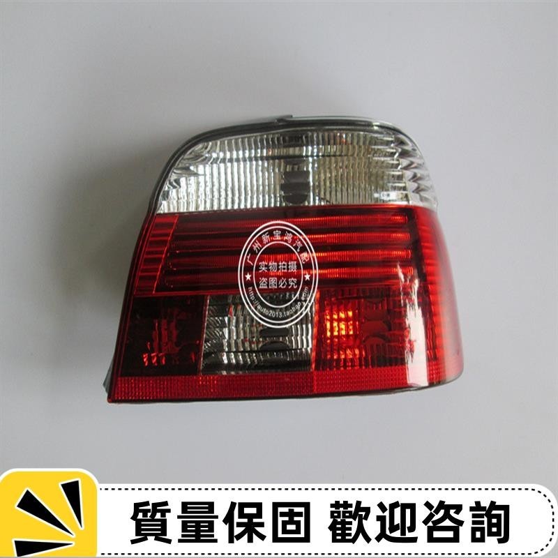 適用于寶馬E39 520I 523I 525I 528I 530I尾燈 剎車燈 LED 臺灣