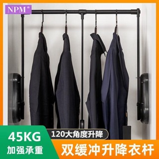 熱賣🌈衣櫃內升降掛衣器衣帽間衣櫥下拉式掛衣桿拉桿伸縮掛衣桿衣櫃五金