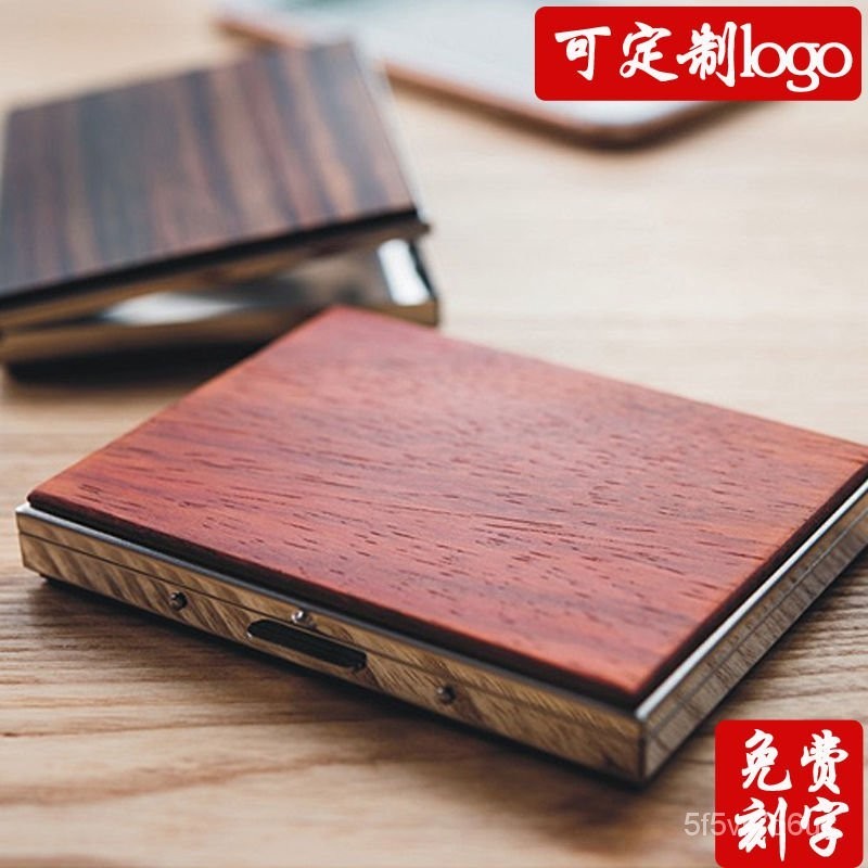 【免運+現貨】木質煙盒20支裝超薄便攜式男士紅木高檔煙盒木製10支裝禮品定製