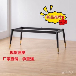 加厚巖闆桌架多功能餐桌飯桌架玻璃茶幾腿邊幾架大理石穩固桌支架 KW5E