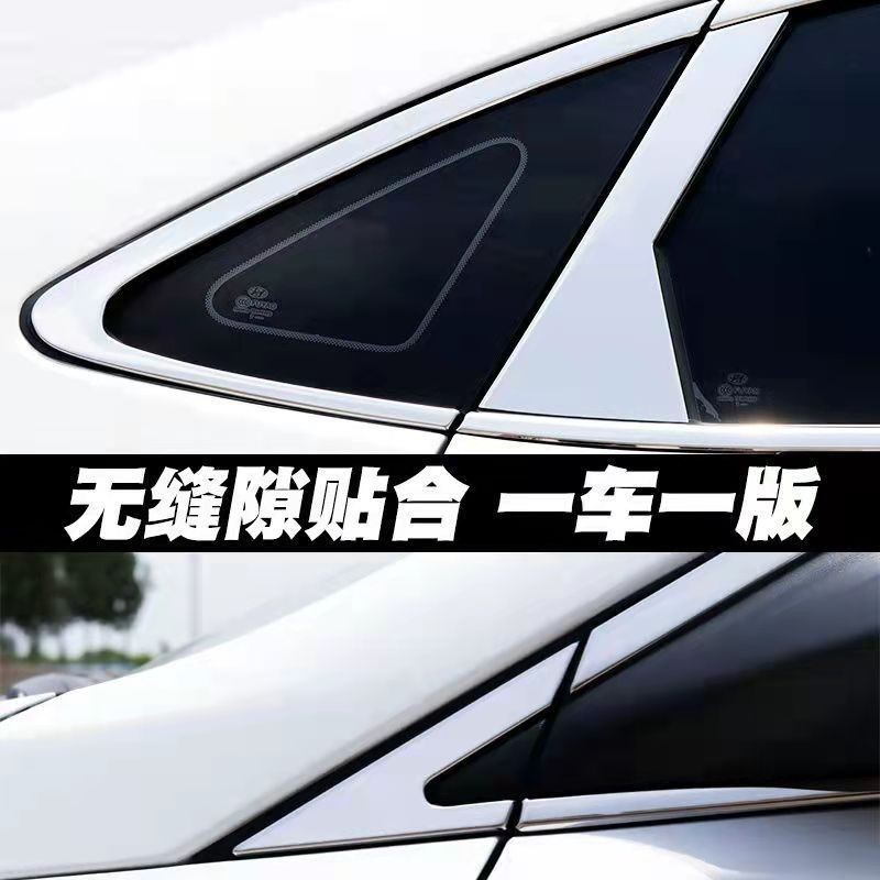 Honda 本田14-21款Fit車窗車身裝飾改裝鍍鉻亮條玻璃外壓條裝飾不鏽鋼飛度