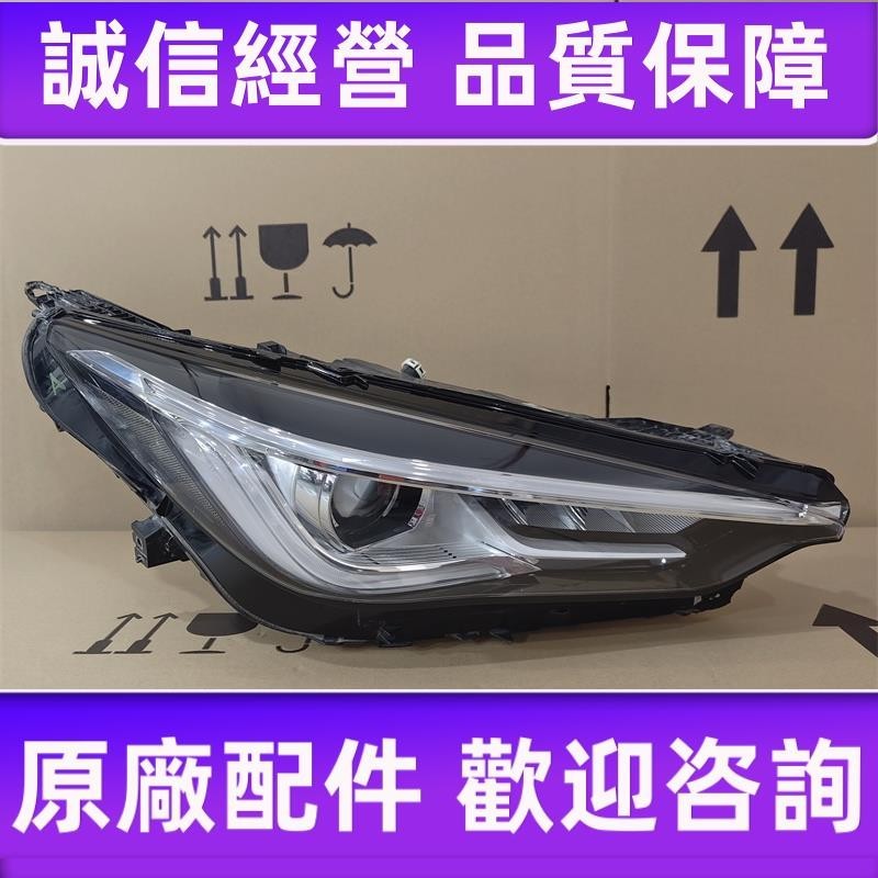 適用無限QX50大燈總成 FX35 FX37 FX50 EX25 Q70 LED前車燈泡