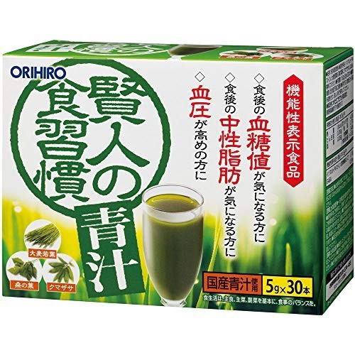Orihiro Kenjin的饮食习惯青汁30瓶【功能声称食品】异麦芽糊精GABA大麦草桑叶熊竹 日本直供