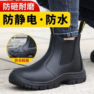 雨鞋 大呎碼雨鞋 厚底雨鞋 鋼頭雨鞋 安全雨鞋 工作雨鞋 橡膠雨鞋 防穿刺雨鞋 防砸雨鞋 勞保雨鞋 雨鞋加大