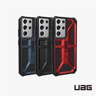 新莊UAG Galaxy S21 Ultra 頂級版耐衝擊保護殼 美國軍規防摔殼 手機殼 強強滾生活