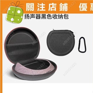 適用 BOSE SoundWear Companion 頸掛式音箱保護套穿戴收納音響包#ad8951423