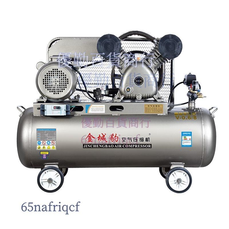【可開發票】打氣泵空壓機大功率噴漆小型220v380v高壓空氣壓縮機家用工業級65nafriqcf
