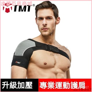 可開發票TMT護肩帶運動護具可調節保暖肩週炎坎肩透氣防脫臼男女士護肩膀 調整型護肩 雙重加壓 運動護肩 綁帶護肩