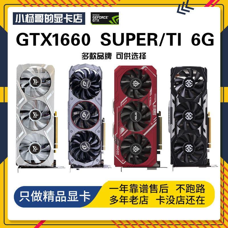 熱銷台灣免運降價了RX580/590 訊景藍寶石迪蘭微星AMD顯卡電競游戲超白金旗艦