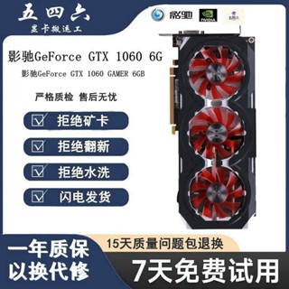 熱銷台灣免運GTX1060/950/960/1050TI 4G臺式機電腦獨立高端游戲顯卡/2g/3g/6g