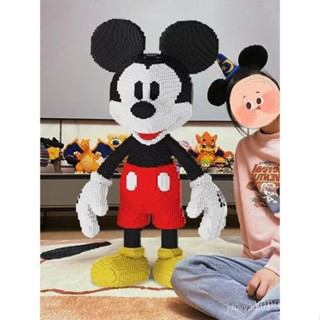 【熱銷】樂高 新款高顔值米奇米妮積木玩具成人解壓3d立體拚圖禮物大型擺件 拚裝積木 禮品 送禮