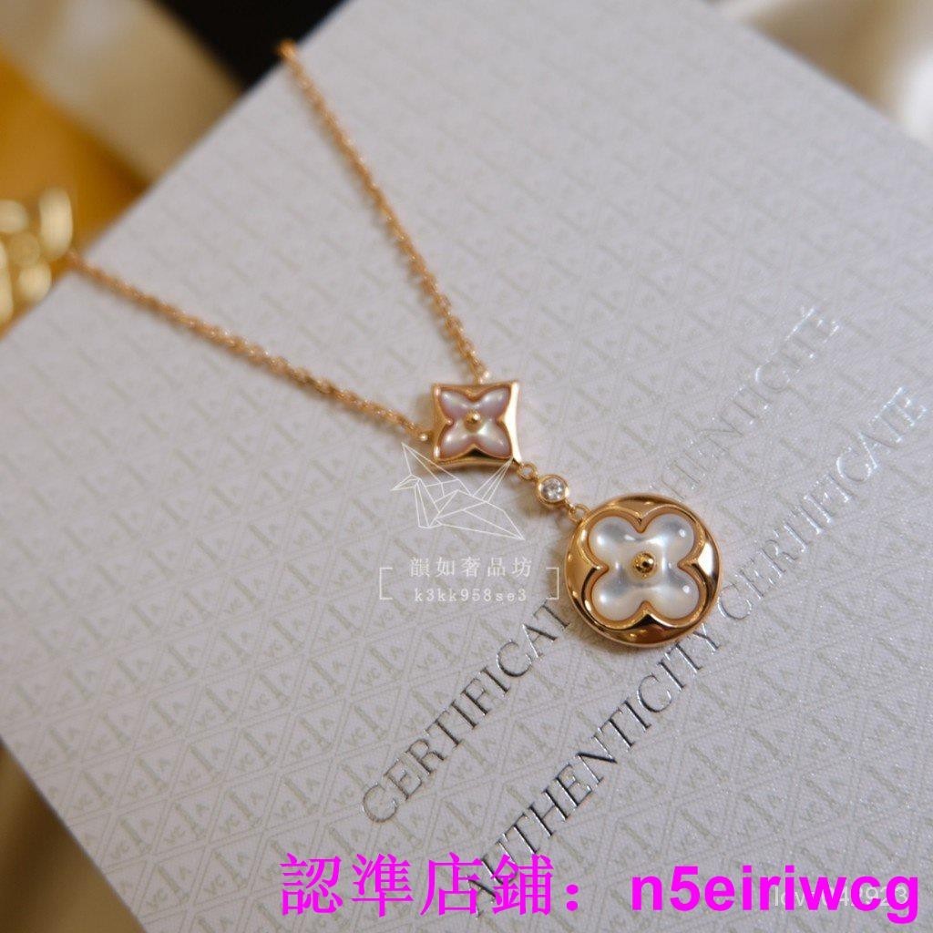 二手LOUIS VUITTON 18K 金白貝母項鏈 Color blossom 系列 18K 玫瑰金