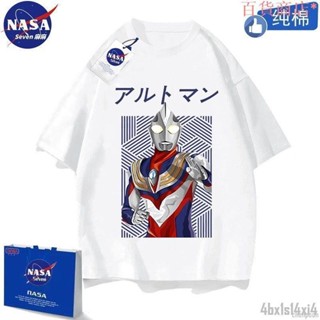 超人力霸王 NASA聯名純棉T恤男童夏季迪迦奧特曼衣服卡通特利迦短袖中大童裝